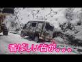 【大雪警報発令】 アトレーとハイゼットの悲劇 【アルトでスノードライブ】