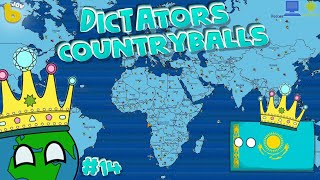 Казахстан захватил ВСЕ СТРАНЫ 100% Победа! | Dictators:No Peace Countryballs #14