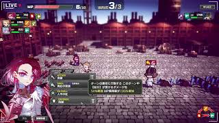 The Great Villainess: Strategy of Lily v 1.1.1 - Testing strategies