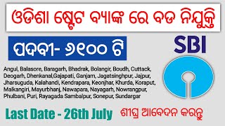 Odisha SBI Recruitment 2021  | Post-6100 | Odisha Bank Job 2021 | Odisha All District Recruitment