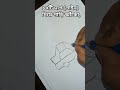 ১০টি দাগ (লাইন) দিয়ে গাড়ি আঁকো।#drawling #how to draw #easydrawing #car drawing