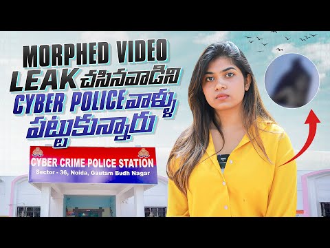 Morphed video Leak  chasinavadini cyber police vallau pattukunnaru || Rithu Chowdhary