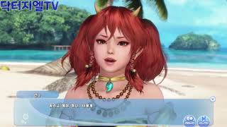 [닥터지엘TV]DOAXVV 신출귀몰