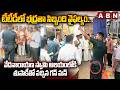 టీటీడీ లో భద్రతా సిబ్బంది వైఫల్యం.. | Security Fails at Tirumala TTD | ABN Telugu