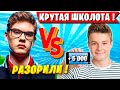 TOOSE ИГРАЕТ С ФОЛОВЕРАМИ НА 5000 РУБЛЕЙ В ФОРТНАЙТ. ТУЗ НОВЫЙ СЕЗОН FORTNITE 6 ГЛАВА
