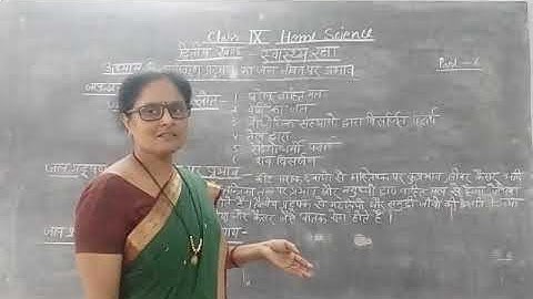 Class-9 Home Science Chapter-8 Part-6 By Saroj Srivastava