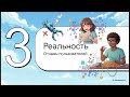 OpenClaw Гайд vs Реальность