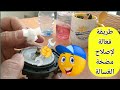إصلاح مضخة الغسالة بمكونات بسيطة إصلاح مضخة الغسالة بمكونات بسيطة