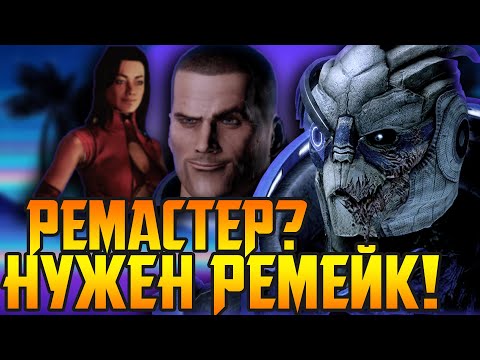 Графоном игру не исправишь