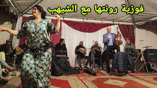 الشيخة فوزية ترقص على أنغام الجرة مع الشيهب و أغاني خاترين مع ياسين المجدوب سهرة عند الشدادي?