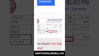 MEPCO Online Bill - Check and Download #shorts screenshot 3