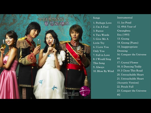 Goong/Princess Hours 궁 OST Full Album with Instrumentals class=