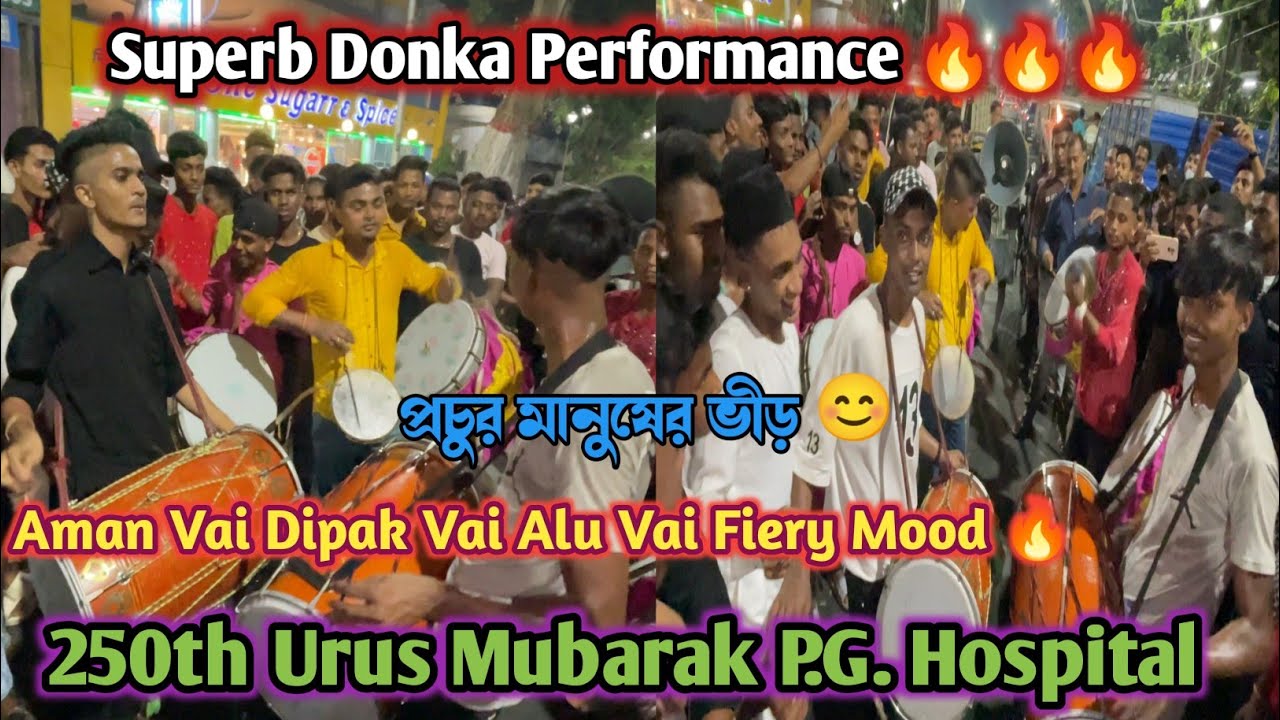 Aman Dipak Alu Special Donka Performance | P.G. Hospital Urus Kolkata 2023