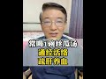 常喝1碗丝瓜汤 通经活络 疏肝养血 科普 丝瓜汤 通经活络 中医养生 硬核健康科普行动 常喝1碗丝瓜汤 通经活络 疏肝养血 科普 丝瓜汤 通经活络 中医养生 硬核健康科普行动