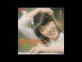 山中ひとみ (Hitomi Yamanaka) - 16才の旅 (&ldquo;16-Year-Old's Journey&rdquo;)