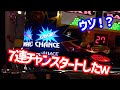 【アイムジャグラー】7連チャンスタートしたもんだから、ヤバい日になると思って打ち散らかしました
