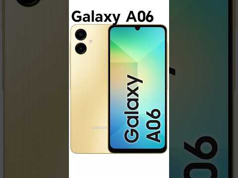 الفرق بين 05 و 06 من سامسونج 06