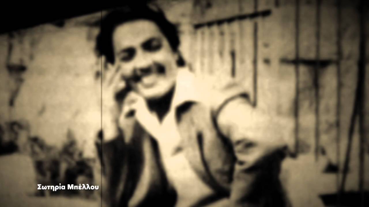 ΘΑ ΓΥΡΙΣΕΙΣ ΚΑΠΟΙΟ ΔΕΙΛΙ, 1949, ΣΩΤΗΡΙΑ ΜΠΕΛΛΟΥ, ΣΤΕΛΛΑΚΗΣ ΠΕΡΠΙΝΙΑΔΗΣ, ΓΙΩΡΓΟΣ ΜΗΤΣΑΚΗΣ