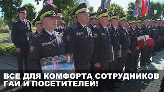 Обновленное здание УГАИ УВД Могилевского облисполкома // Торжественное открытие