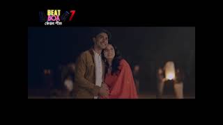 Beat Box - কবল গত Ramdhenutv