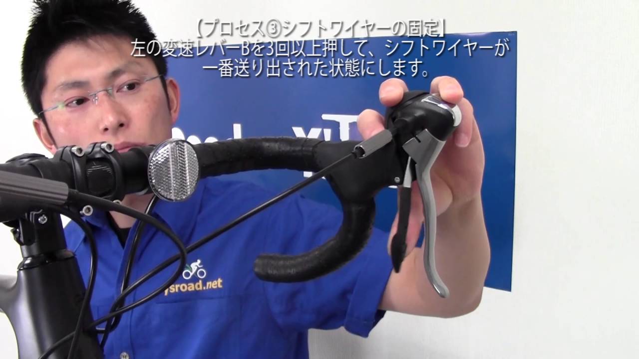 Y'sRoad【ベーシックメンテナンス#4 2】変速調整の基本ロード用