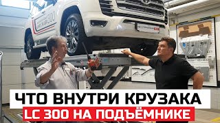 Как устроен новый Land Cruiser 300 обзор Что изменилось Почему V6 а не V8 Как работает полный привод