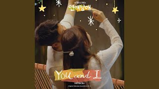 MIYEON (G)I-DLE - 'You and I'  Resimi