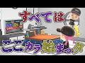 【あつ森】夏が来たってことは…リベンジするしかないだろ!【ゆっくり実況】【あつまれどうぶつの森】