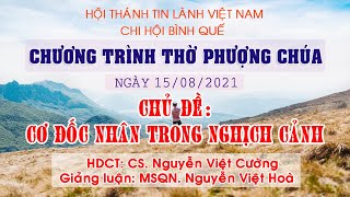 HTTL BÌNH QUẾ - Chương Trình Thờ Phượng Chúa - 15/08/2021