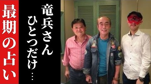 上島竜兵葬儀 Youtube 上島竜兵葬儀 Youtube