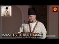 Imam love for the jamat