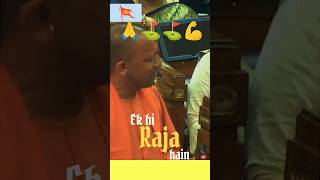hamara to ek hi raja hai wo Ram hai ⛳? || Raja Ram shorts viral sanatandharma hindu