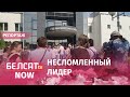 Люди поддерживают Виктора Бабарико около здания суда