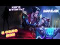 Какой ГЕРОЙ ЛУЧШИЙ для игры в СОЛО в 2022 в Mobile legends?? Часть 1