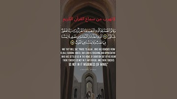 تلاوة جميلة عطرة من سورة غافر #القران #تلاوة_خاشعة تلا#اكسبلور