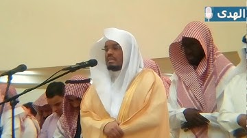 تلاوة فاقت الوصف متنوعة الادآء للشيخ ياسر الدوسري لفواتح سورة مريم