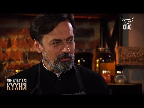 МОНАСТЫРСКАЯ КУХНЯ. ПРОТОИЕРЕЙ АЛЕКСЕЙ БАТАНОГОВ