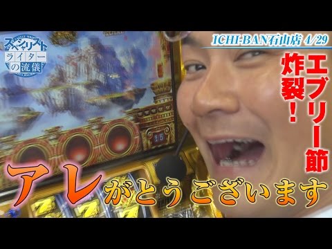 ライターの流儀 vol.20