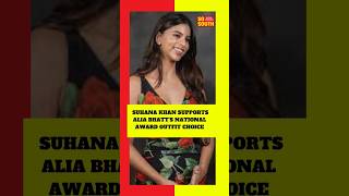 Suhana Khan Supports Alia Bhatt’s National Award Outfit Choice |SoSouth