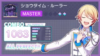 [Project Sekai] Showtime Ruler [MASTER 31 ALL PERFECT]