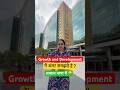 Growth Vs Development | UGC NET ECONOMICS #ugcnetadda247 #ugcnetpaper1 #ugcneteconomics #ugcnet