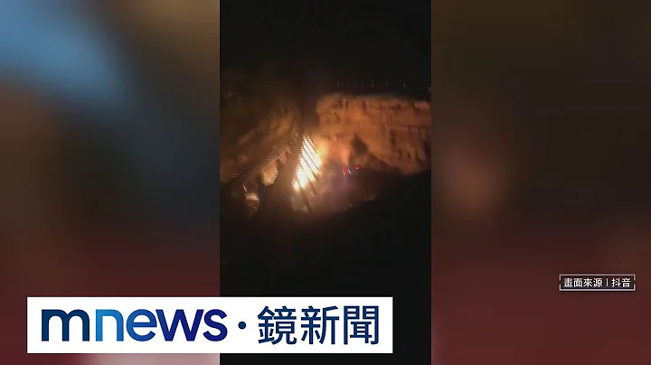 廣東高速公路坍塌24死30傷　20車墜落燒成廢鐵｜#鏡新聞 - 天天要聞