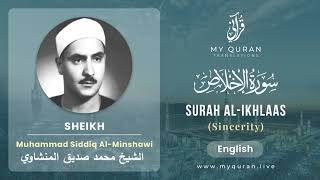 112 Surah Al Ikhlaas With English Translation By Sheikh Muhammad Siddiq al Minshawi