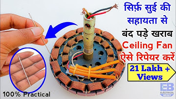 Ceiling Fan Connection Kaise Karen || Ceiling fan 3 wire connection with capacitor