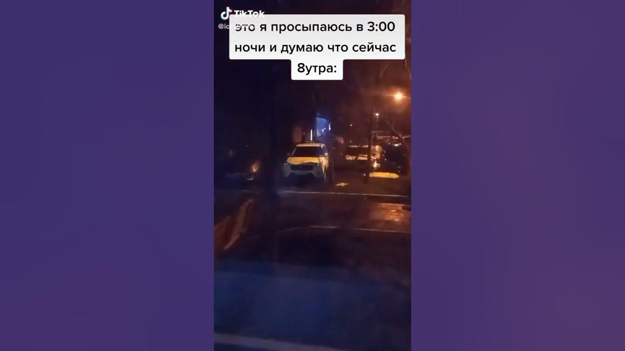 Просыпаюсь ночью беременность