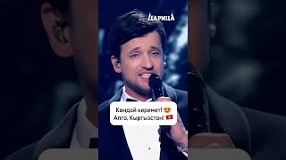 Бегимай турусбекова биография личная жизнь семья дети