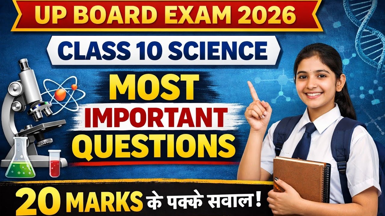 UP Board Exam 2026 Class 10 Science | Most Important Questions | 100% Board Focus 🔥
