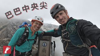 The DEATH RIDGE extension  danger section of TAIWAN high mountains (99% hikers do not go there)
