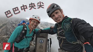The DEATH RIDGE extension - danger section of TAIWAN high mountains (99% hikers do not go there)