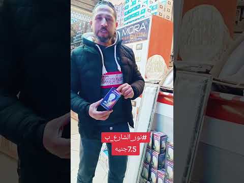 ب ٧ ونص اللمبه ياعم ولع ولع خلي الكلام يدلع